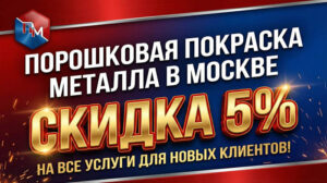 Наши бонусы-700